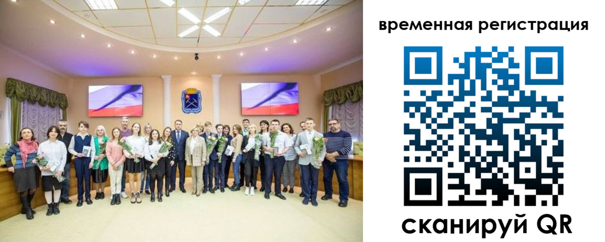 миграционный учет в Губкине
