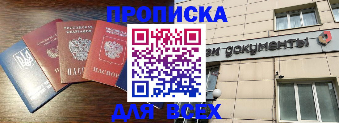 миграционный учет в Губкине