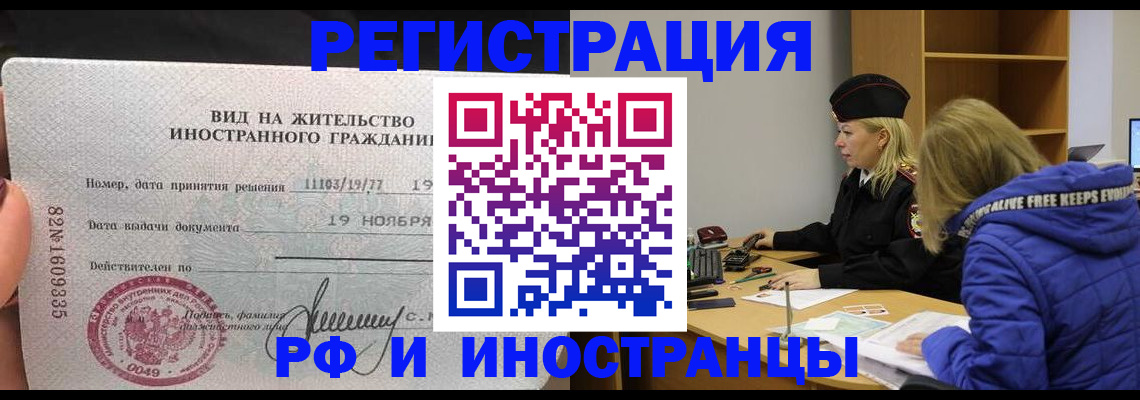 регистрация в Губкине