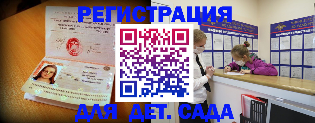временная регистрация в Губкине